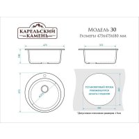 Кухонная мойка MARRBAXX Карельский камень модель 30/Q4 F030Q004 (черный)