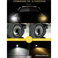 Светодиодная лампа Runoauto M4-H1 01667RA 2шт