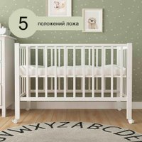 Классическая детская кроватка СКВ-Компани 3190111 с матрасом Mio Tesoro NewBorn (белый)