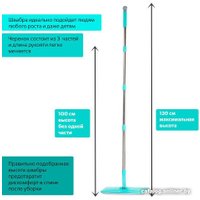 Швабра с отжимом Laima 607389