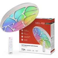Припотолочная люстра In Home Comfort Shell-RGB 4690612044651 (с пультом)