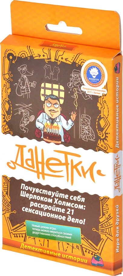 

Настольная игра Магеллан Данетки Детективные истории. 3-е издание MAG119795