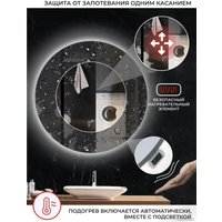 EMZE Led Motion 70 LED.70.70.MOTION.AF.4K (c подсветкой, с антизапотеванием и бесконтактное включение)
