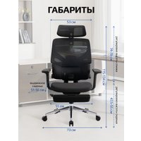 Офисное кресло Evolution LumbarPro FR AL (черный)