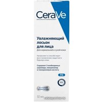  CeraVe Лосьон увлажняющий для нормальной и сухой кожи лица 52 мл