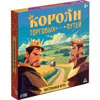  Лас Играс Короли торговых путей 10444603 в Гродно