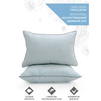 Спальная подушка The Дом Лебяжий пух 50x70 П/220 256471