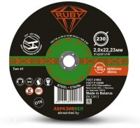 

Отрезной диск Ruby 230x2x22.23