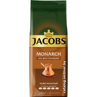 Кофе Jacobs Jacobs Monarch по-восточному молотый 230 г