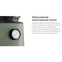 Электрическая кофемолка Kitfort KT-7267