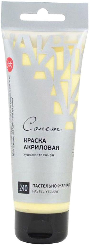 

Акриловая краска Сонет Пастельно-желтый 28118240 (120 мл)