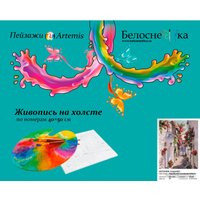 Картина по номерам Белоснежка Испания. Кадакес 455-ART