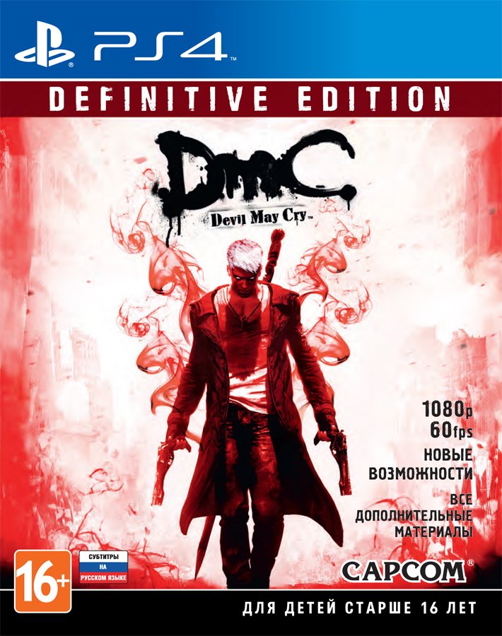 

DmC Devil May Cry: Definitive Edition для PlayStation 4