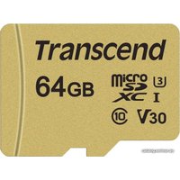 Карта памяти Transcend microSDXC 500S 64GB + адаптер
