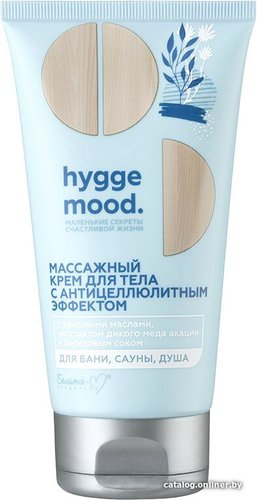 Белита-М Крем для тела Hygge Mood Массажный c антицеллюлитным эффектом 150 г