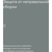 Стационарный блендер Tuvio TSB04PFP