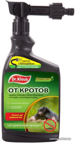 Инсектицид Dr. Klaus От кротов DK08230011 1 л