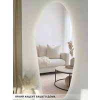 Зеркало с подсветкой  EMZE 49x115 LED.NF.49.115.4K (с подсветкой)