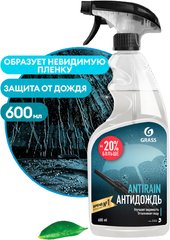 Средство для стекол и зеркал Antirain 600мл 110401