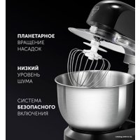 Планетарный миксер Polaris PKM 1002 Brilliant Collection
