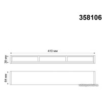 Трековый светильник Novotech Ratio 358106