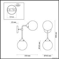 Бра Odeon Light Priama 4971/2W