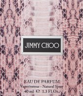 Eau de Parfum EdP (40 мл)