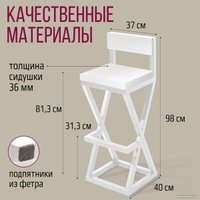 Стул Millwood Вена 4 Л (белый/металл белый)
