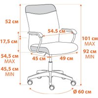 Офисное кресло TetChair Fly флок (серый/черный)