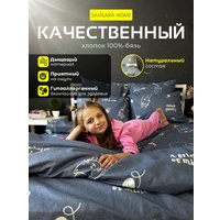 2-спальный комплект постельного белья Samsara Коты на синем фоне 200-6/7070