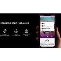 Умные напольные весы Polaris PWS 1898 IQ Home (черный)