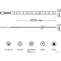 Светодиодная лента Gauss Basic LED 5050/60 12V 10W/m 700lm/m RGB 10mm IP20 5m 1/100 BT055