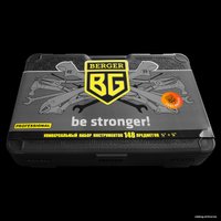 Универсальный набор инструментов Berger BG148-1214 (148 предметов)