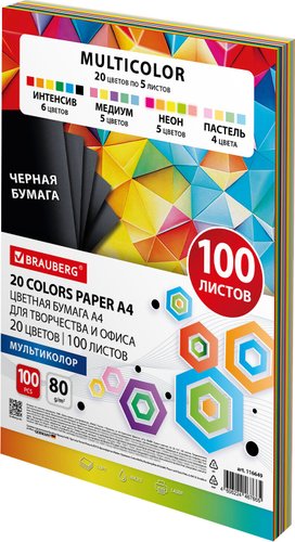Набор цветной бумаги BRAUBERG Multicolor 116649