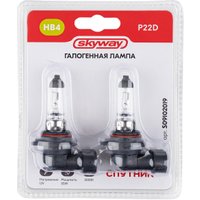 Галогенная лампа Skyway HB4 S09102019 2шт
