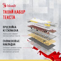 Клавиатура A4Tech Bloody S87 Energy White (Bloody BLMS Red Plus)