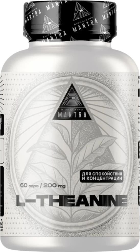 

L-теанин Biohacking Mantra Mantra L-Theanine 100 (60 капсул)