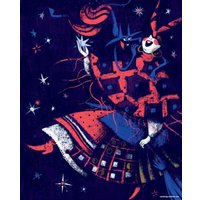 Книга издательства Нигма. Ночь перед Рождеством (Гоголь Н.) в Гомеле