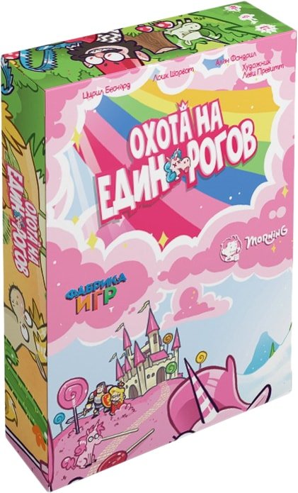 

Настольная игра Фабрика игр Охота на единорогов