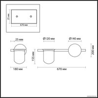 Бра Odeon Light Flower 4682/1WA