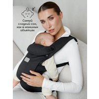 Рюкзак-переноска Amarobaby Near AB24-30NEAR/09 (черный)