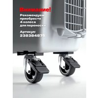 Переноска Gulliver 4 (серый)