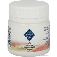 Гуашь Мастер Класс №1 1720100 (40 мл, белила цинковые)