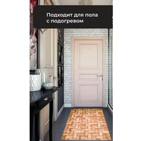 Придверный коврик Blabar Принт-36 50x80см 93658