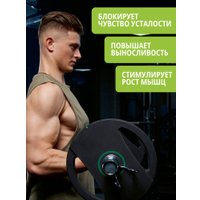 Комплекс 1WIN Pre-workout (35 порций, голубика-дыня)