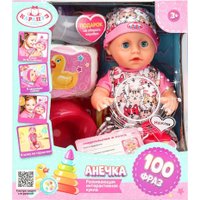 Пупс Карапуз Y25BB-CUTE-24-RU-WOD