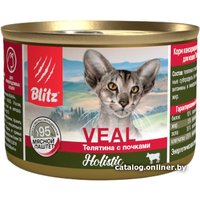 Консервированный корм для кошек Blitz Holistic Veal and Kidneys (паштет с телятиной и почками) 200 г