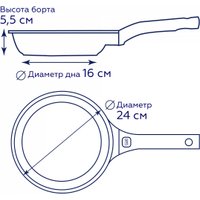 Сковорода Gipfel Taurus 52664