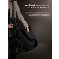 Коляска прогулочная «книга» Sweet Baby SBL Elegante D (черный)