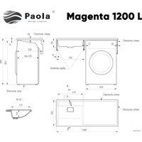 Умывальник Paola Magenta 1200L
